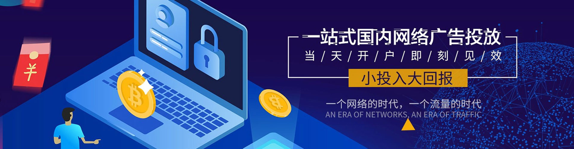 张北如何做sem