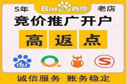 餐饮业SEM推广：如何利用广告提升品牌知名度